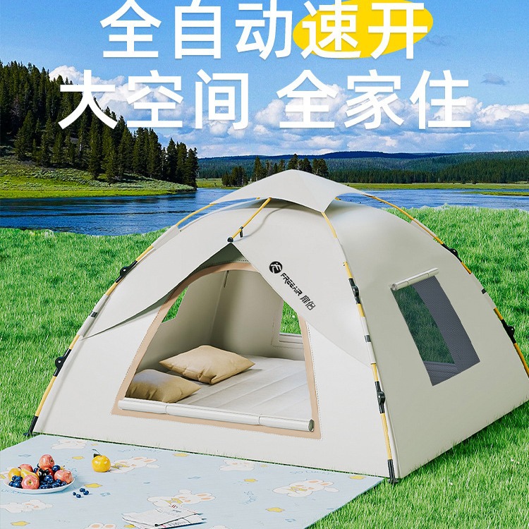 帐篷户外全自动3-4双人2单人家用防虫室内小房子成人亲子帐篷防晒