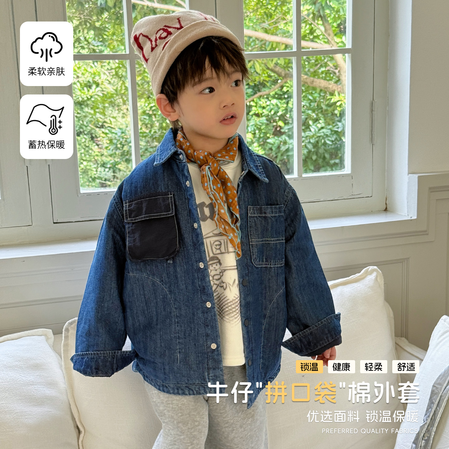 【大小卷】深秋冬新品童装韩版拼立体口袋牛仔棉外套-77079