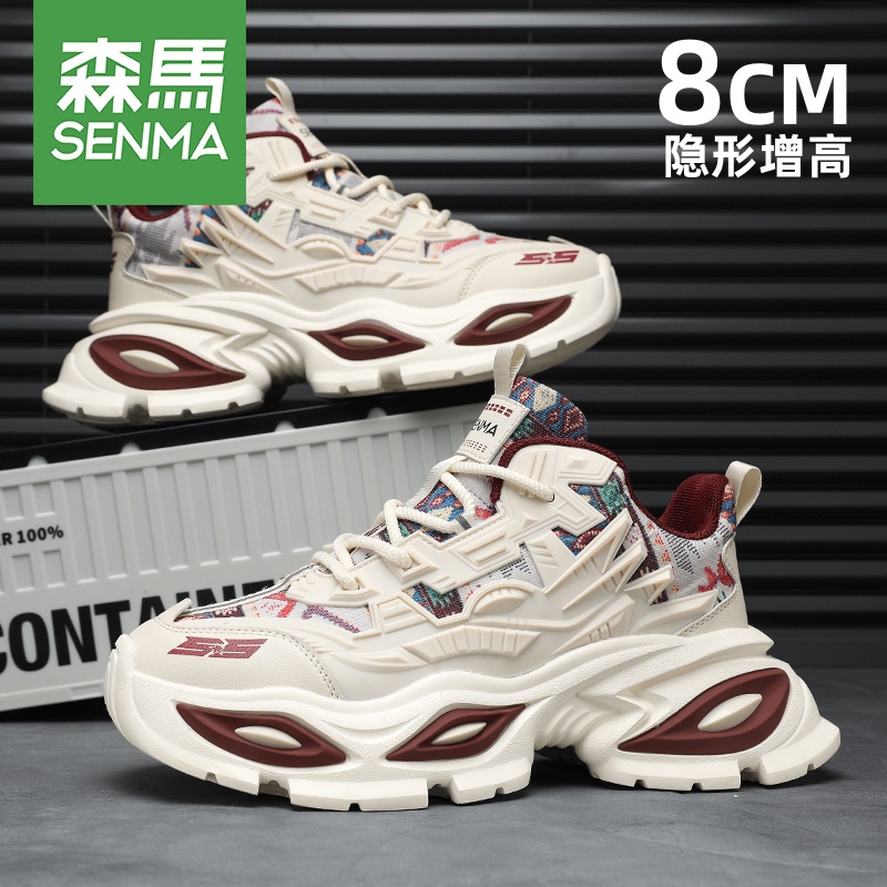 森马增高8cm老爹鞋男款百搭国潮撞色系男鞋秋冬季新款时尚休闲鞋