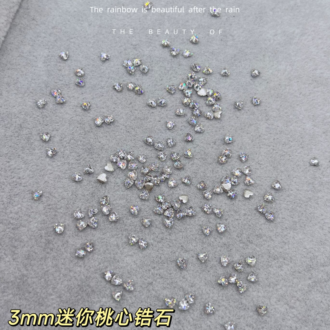 3*3锆石平底小爱心白色异形美甲钻超闪美甲店指甲diy钻饰配件