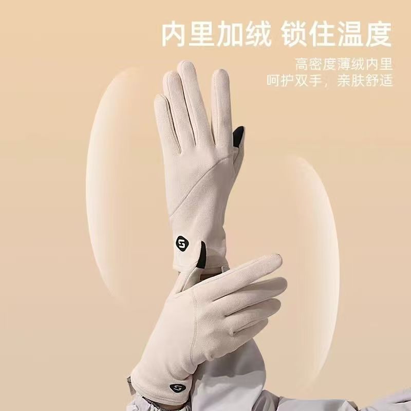 秋冬新款德绒手套薄款女户外开车骑行防滑可触屏运动骑行手套百搭
