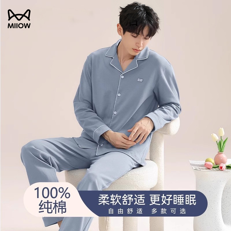 猫人纯棉睡衣男士春秋款2025新款夏季全棉开衫加大码家居服可外穿