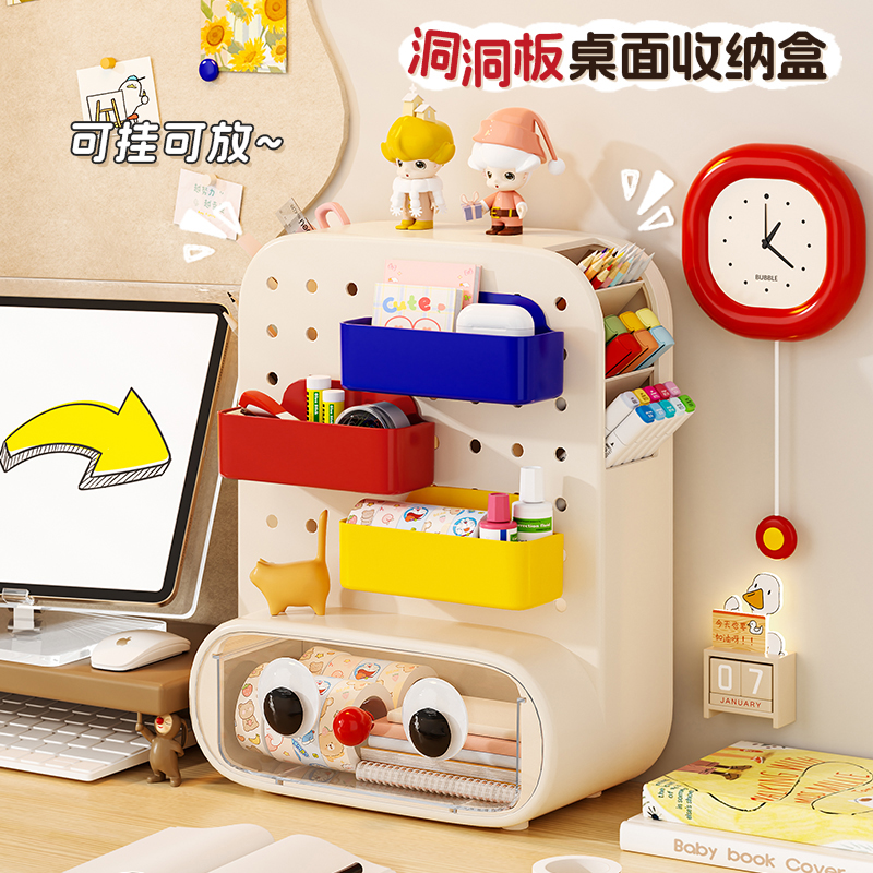 【开学必备】文具桌面收纳盒笔筒收纳筐笔盒大容量小物件整理置物架
