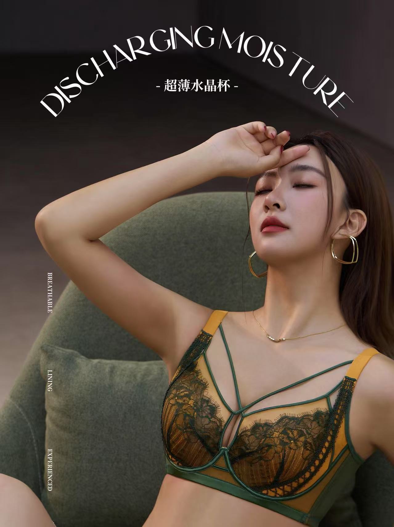 新品超薄水晶杯性感时尚内衣