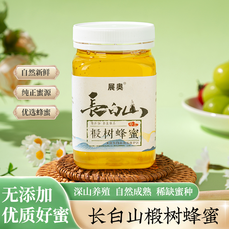 展奥吉林森工长白山原始森林椴树蜜蜂蜜零蔗糖零添加圣诞元旦节