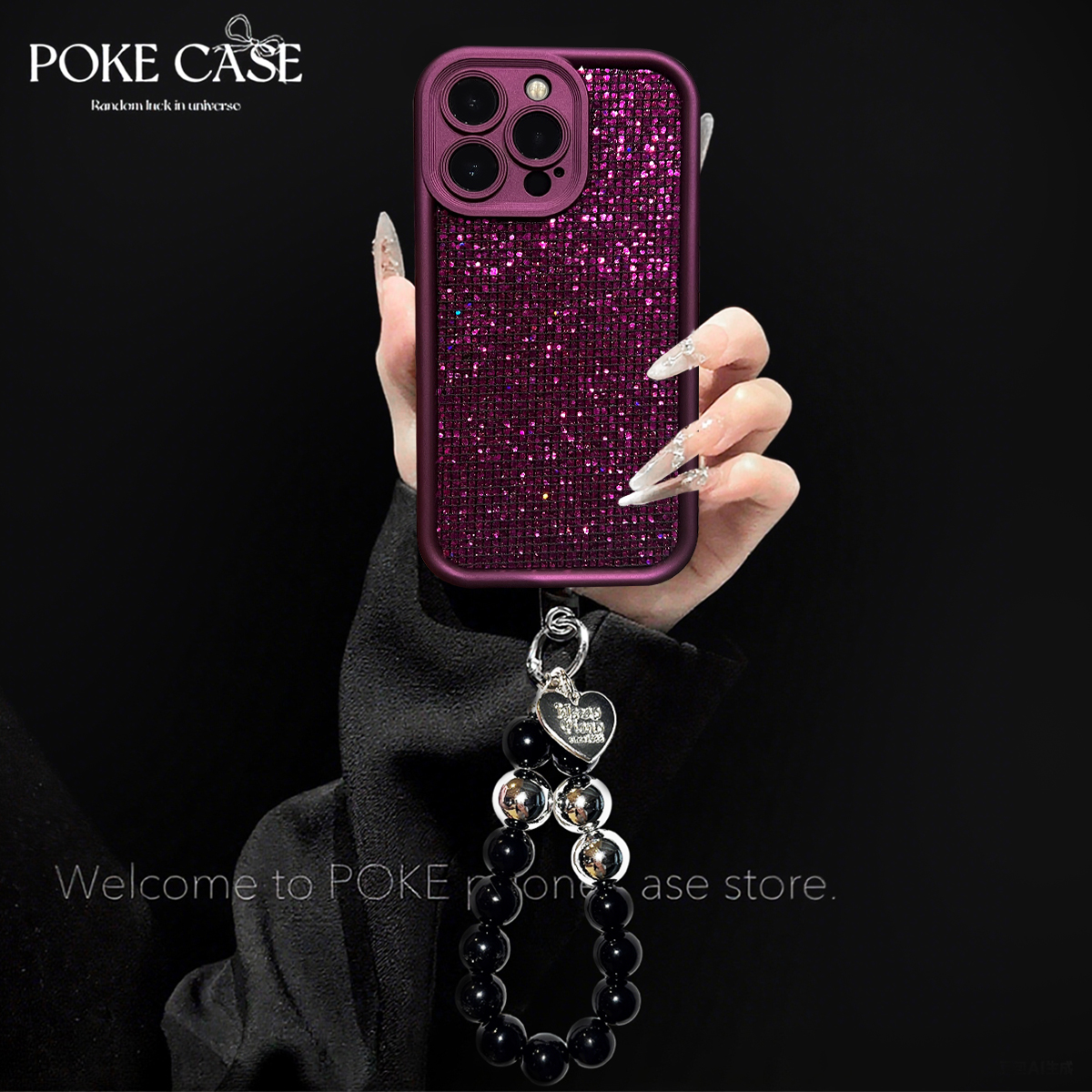 天眼阶梯闪紫片适用于苹果17PRO华为vivo小米oppo手链手机壳