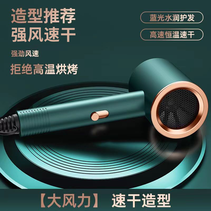 【国补冲量】电吹风机家用不伤发负离子大风力学生宿舍用吹风筒大功