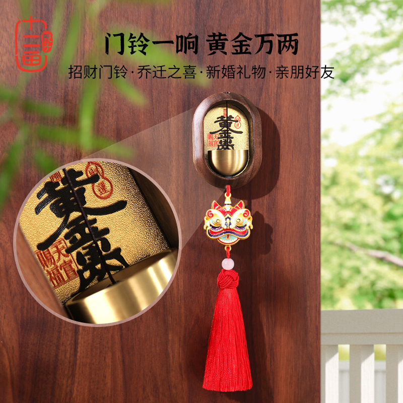 多巴胺铃铛入户风铃玄关招C门铃磁吸铜铃装饰小挂件门挂乔迁礼物