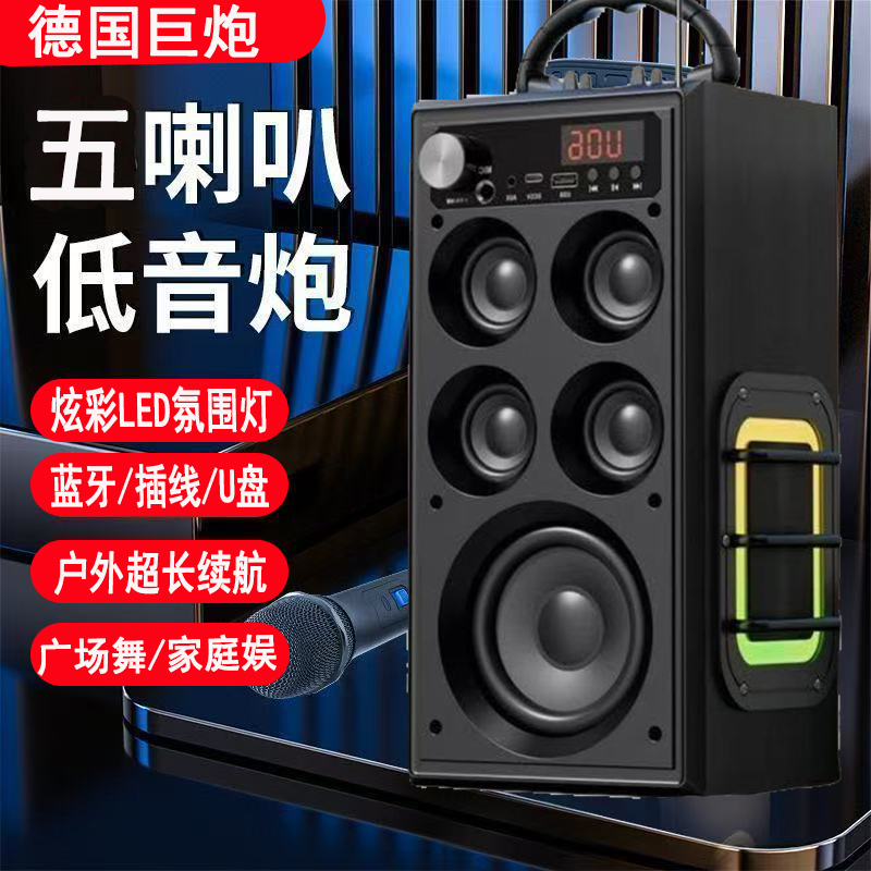 广场蓝牙音响大音量超大户外便携式低音炮高音质手提无线蓝牙音箱