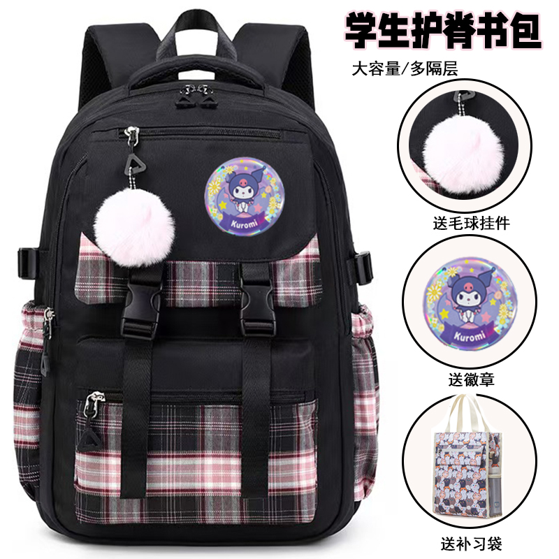 库洛米书包小学生韩版可爱卡通少女jk背包美乐蒂初中生双肩包女生