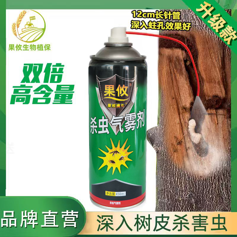 果攸擒天牛杀虫剂幼虫室内果树桃树树洞虫园林除虫高含量用药