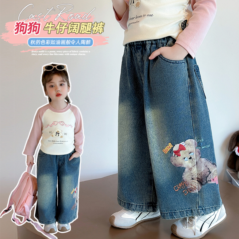 女童春秋牛仔裤2025新款1-3岁5-8岁幼儿园中小童装洋气休闲阔腿裤