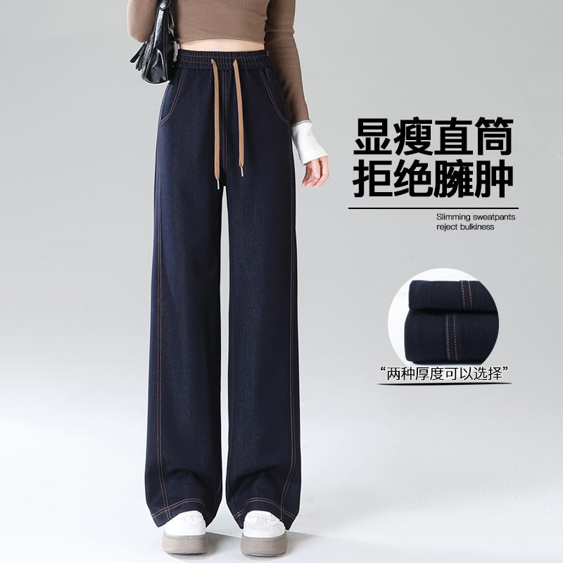 丹宁蓝阔腿牛仔裤女秋冬加绒加厚大码胖mm200斤高腰柔软窄版直筒