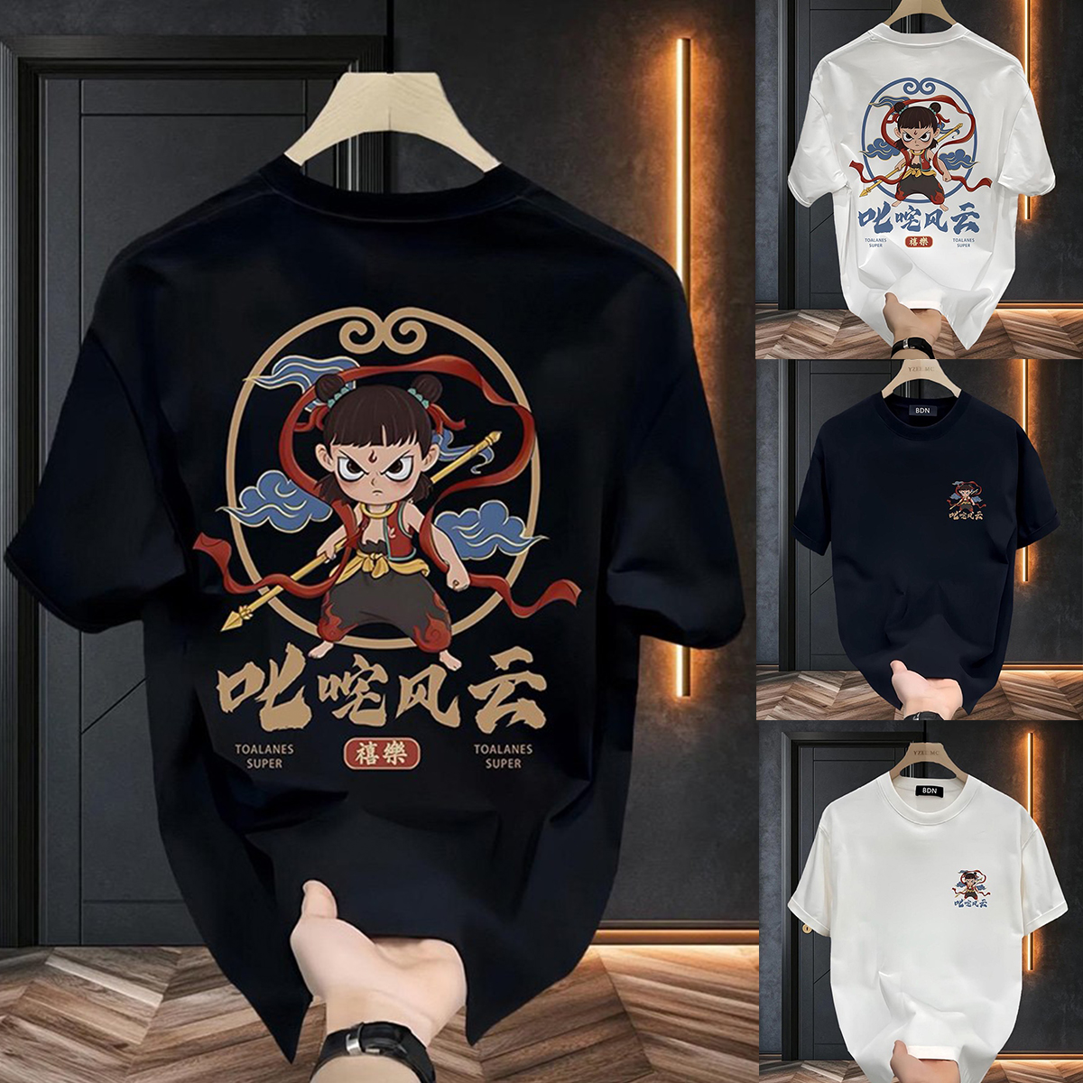 哪吒2之魔童闹海儿童夏季短袖上衣2025新款T恤男女童国潮动漫周边