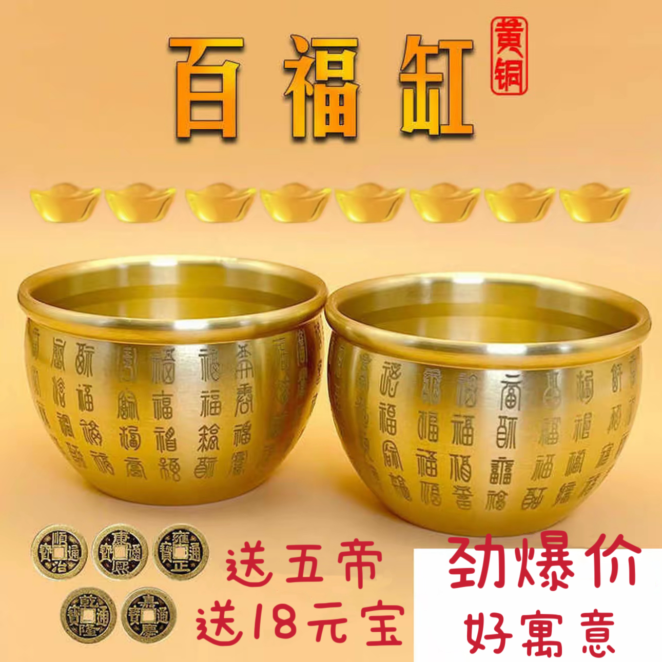 新款纯黄铜百福缸底部带金蟾复古生意缸高档公司家用黄铜摆件金色
