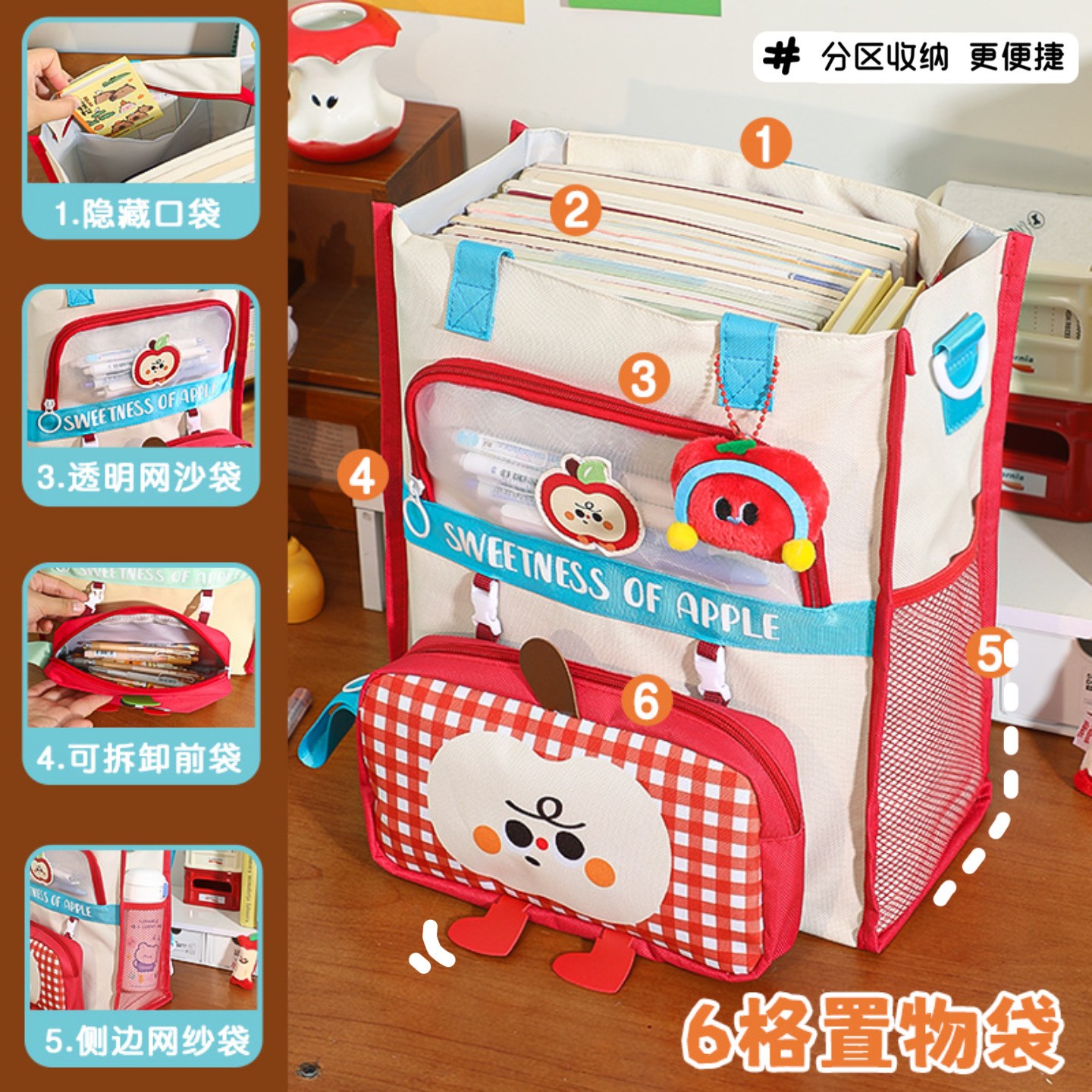 苹果补习袋儿童手提书袋学生专用大容量补课包女多巴胺撞色美术袋