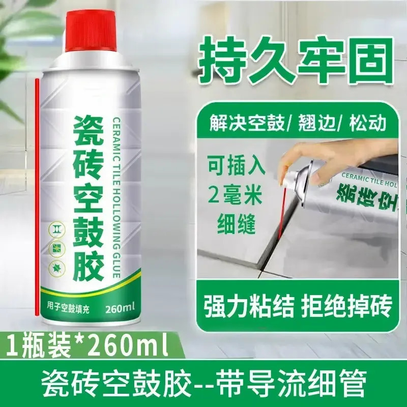 家用绿色方便牢固瓷砖空鼓胶渗透型修补胶注射修复瓷砖地qy