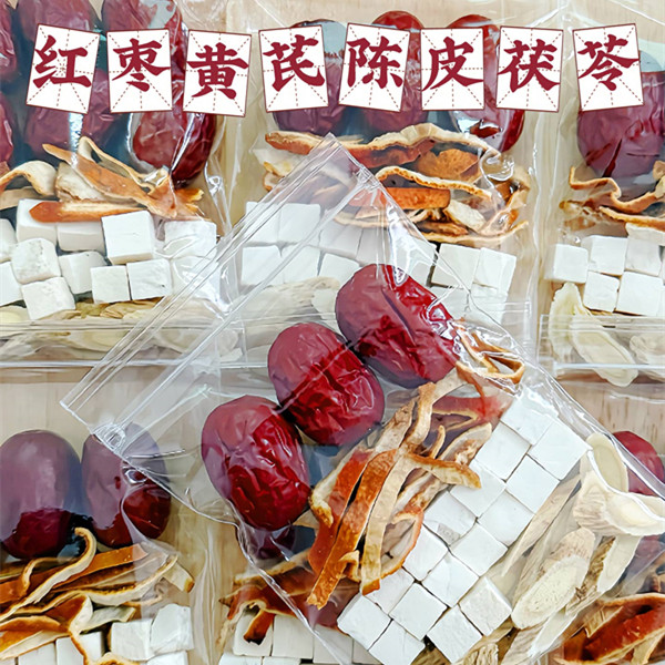 红枣黄芪陈皮茯苓组合茶橘皮独立小包甄选原材料泡水煮水喝正品