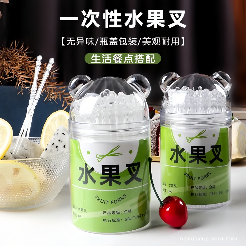水果签瓶装袋装一次性水果叉塑料食品级吃水果叉蛋糕甜品叉小叉子