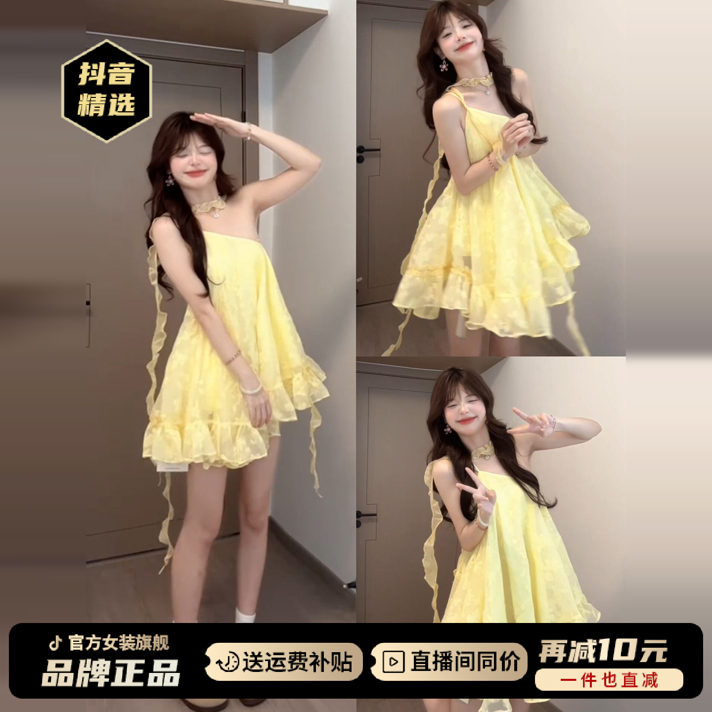 泰式多巴胺小吊带黄色连衣裙子女夏季2026新款纯欲慵懒风女装短裙