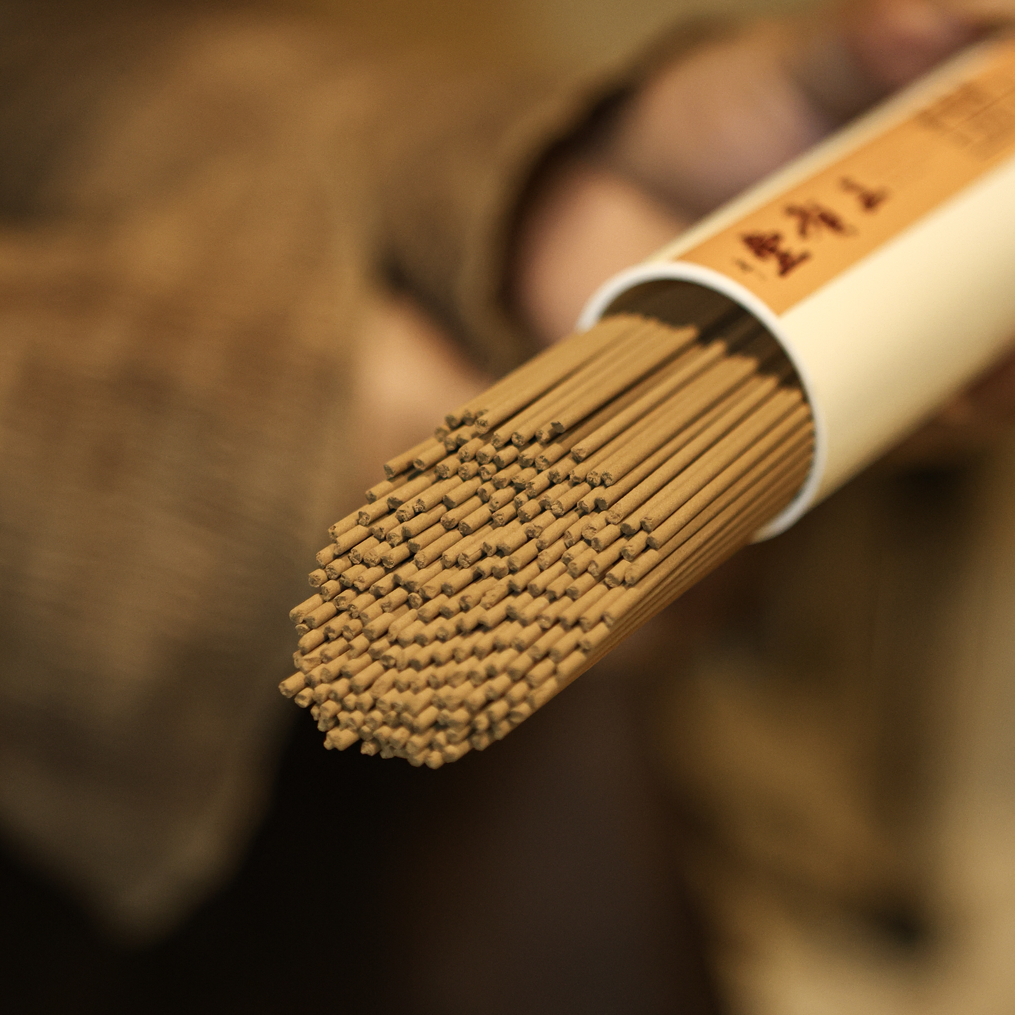 三有堂《霹雳馥》霹雳州土沉 醇厚温暖 坚果甜香 线香 中式香薰