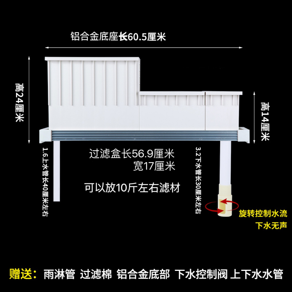 鱼缸上置过滤器干湿分离滴流盒增氧净水过滤上滤过滤神器