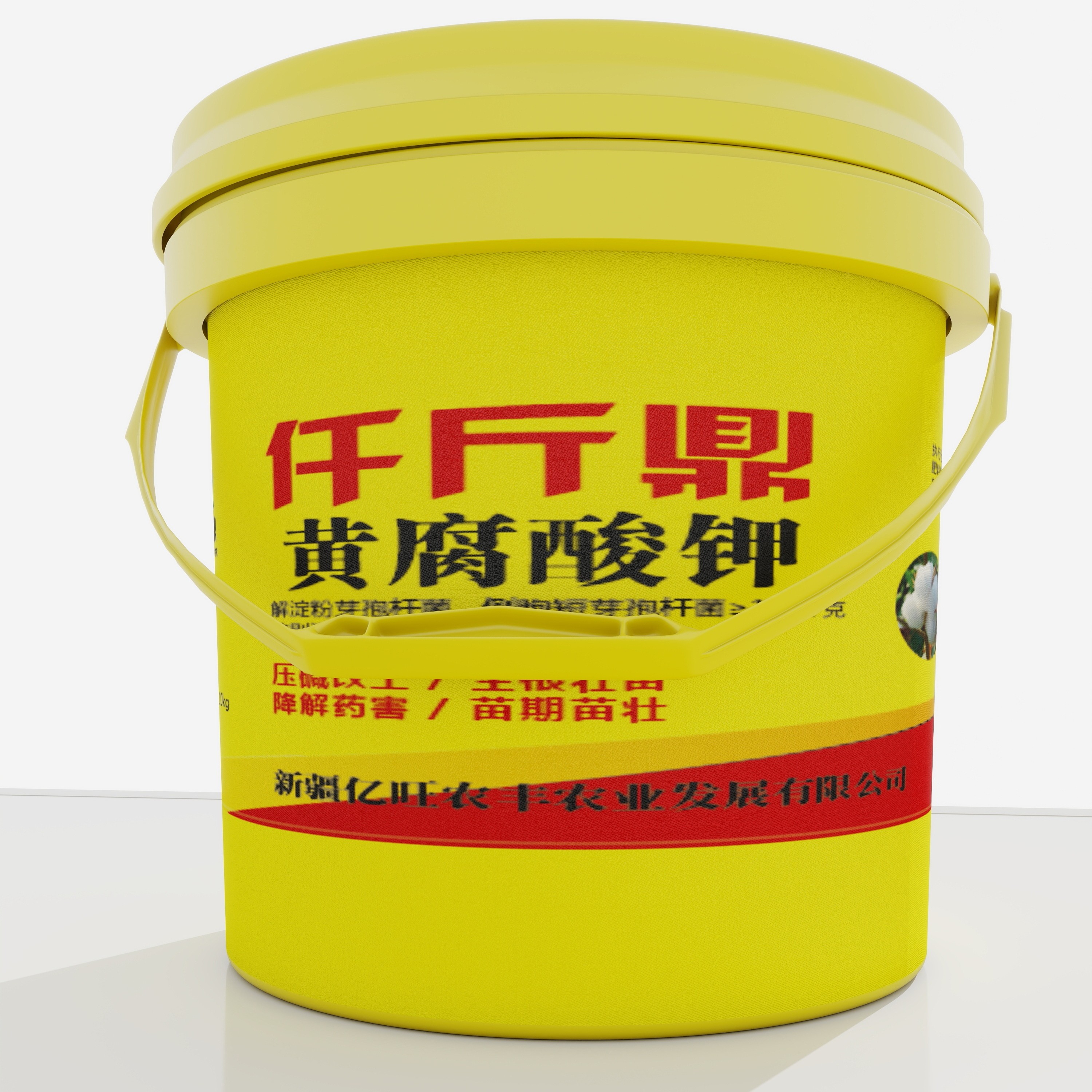 仟斤鼎黄腐酸钾微生物肥