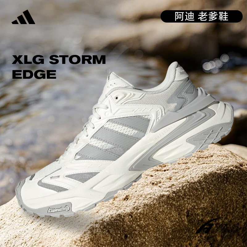 【商城】adidas阿迪达斯男女「机甲风暴」跑步休闲轻便老爹鞋JQ4083