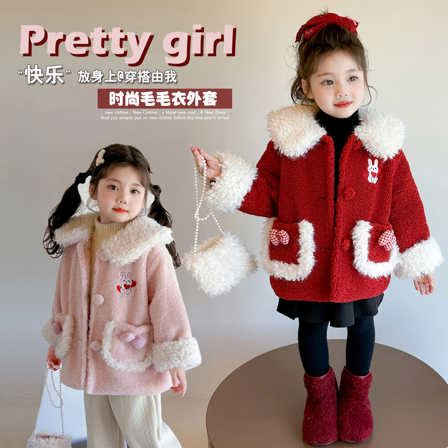 小女童洋气秋冬季羊羔毛呢子大衣女宝宝2025新款加厚外套加绒冬装