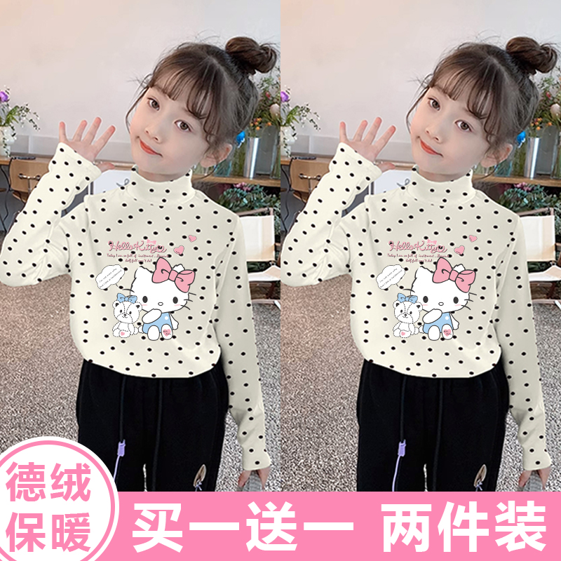女童德绒打底衫秋冬童装洋气半高领内搭上衣服儿童保暖长袖T恤潮
