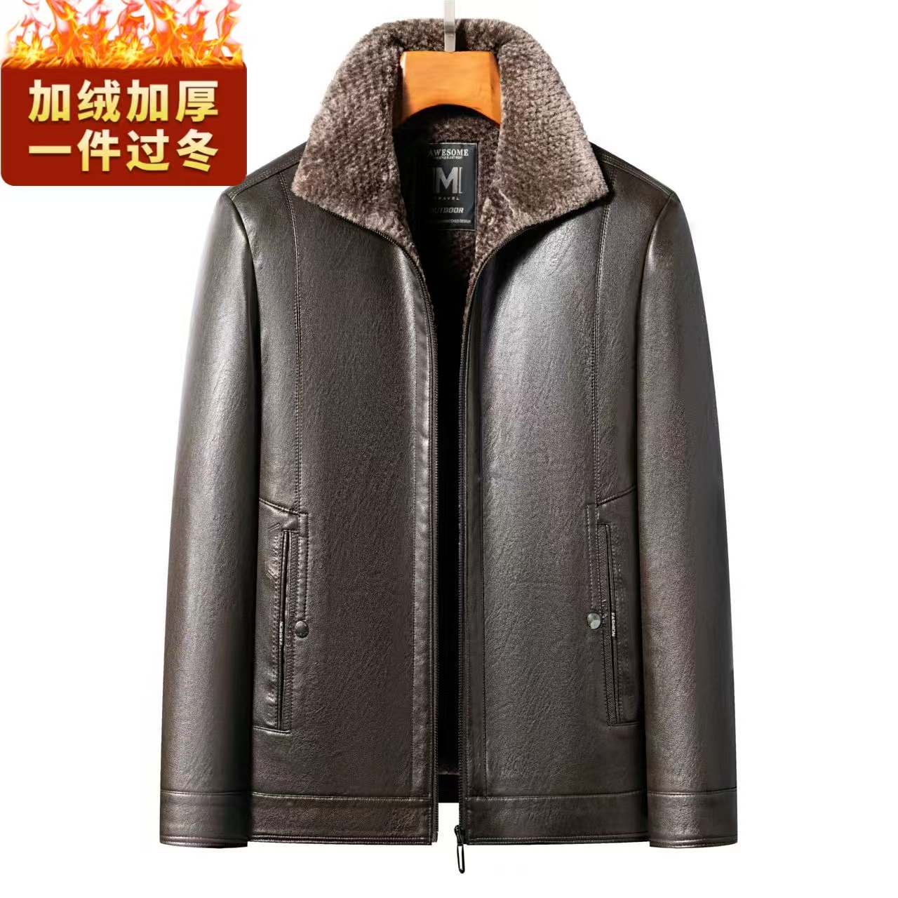 【加绒加厚款】海宁皮衣男士秋冬加绒立领翻领皮夹克高档商务男装