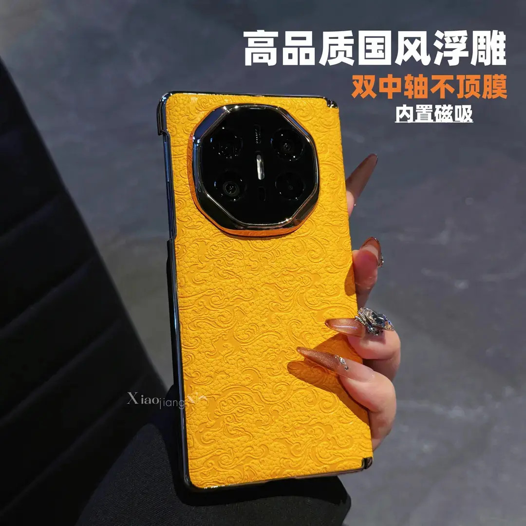 适用华为MateX6双中轴全包荣耀V5折叠X3国风浮雕X5手机壳男女高档