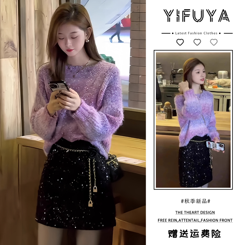 2025新款女装秋冬高级感超好看独特漂亮甜美渐变色毛衣两件套