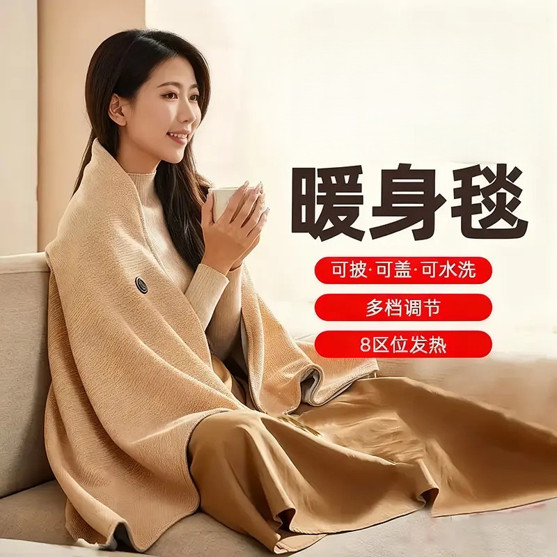 发热披肩电加热usb充电保暖办公室盖腿毯斗篷披风暖身毯