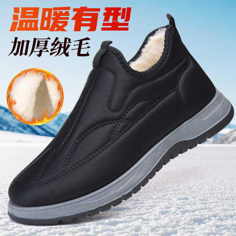 男士冬季老北京布鞋防滑加绒保暖中老年加厚鞋底日常散步棉鞋男鞋