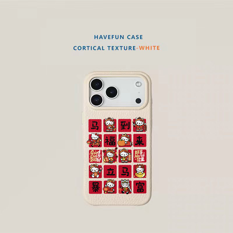 雅天立新年格子KT猫适用iPhone17软16皮革手机壳华为oppo小米vivo