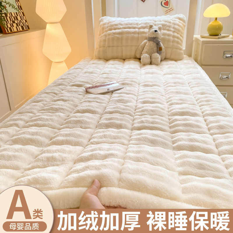 冬季A类泡泡牛奶绒床垫软垫家用床褥子宿舍单人床护垫铺底垫背