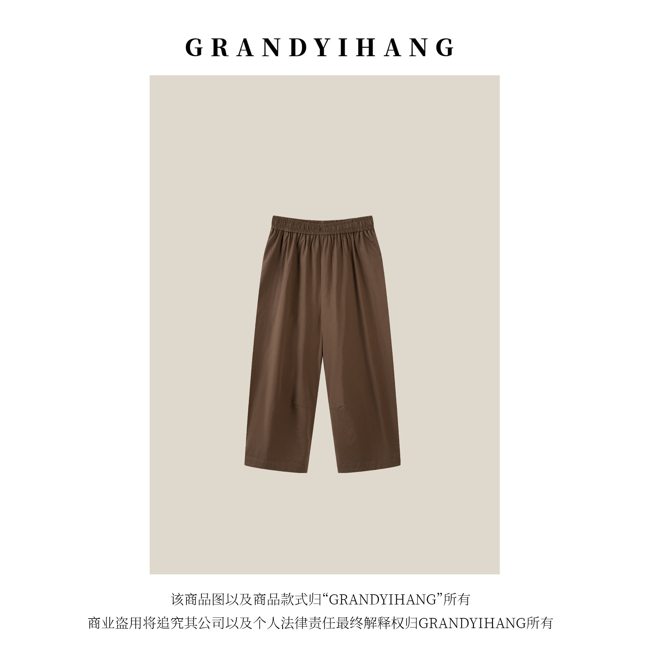 【艳姐推荐】夏季新款时尚休闲百搭高腰老爹裤23923