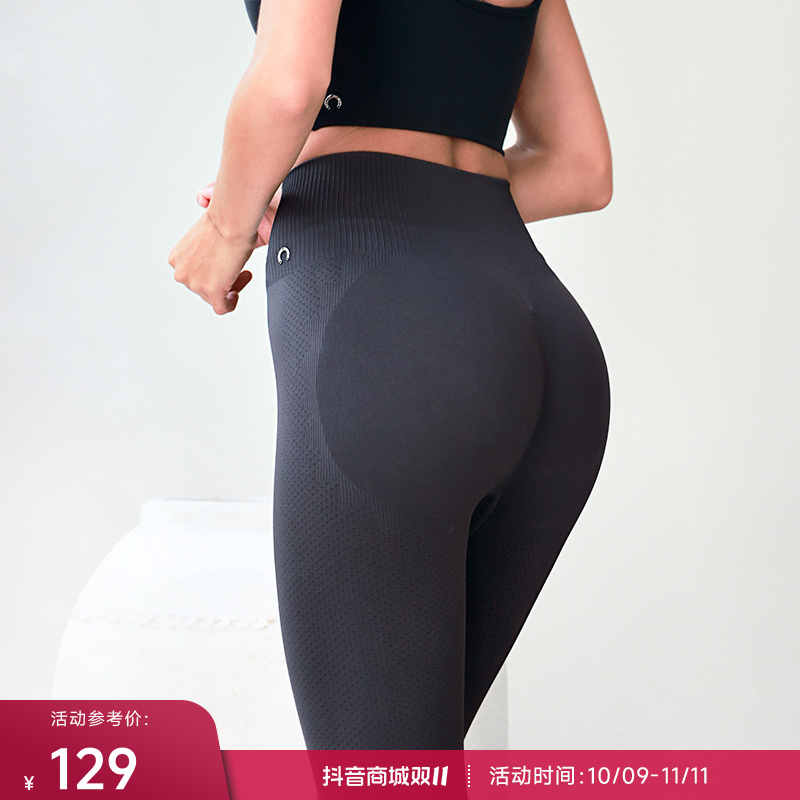 重塑之路旗舰店向日葵紧身裤塑形显臀运动紧身长裤Sunflower