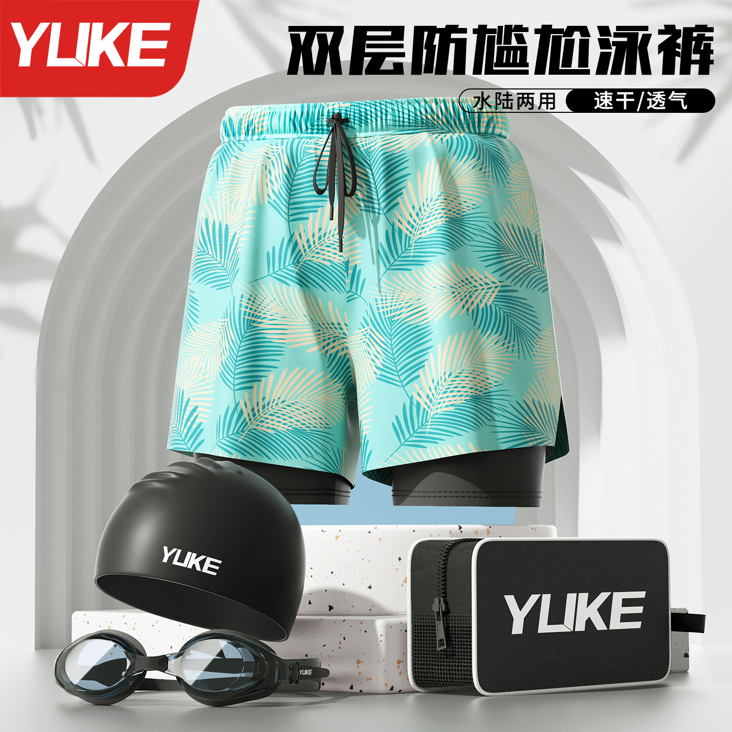 泳裤男士防尴尬2025新款平角大码游泳裤专业泡温泉沙滩裤游泳装备