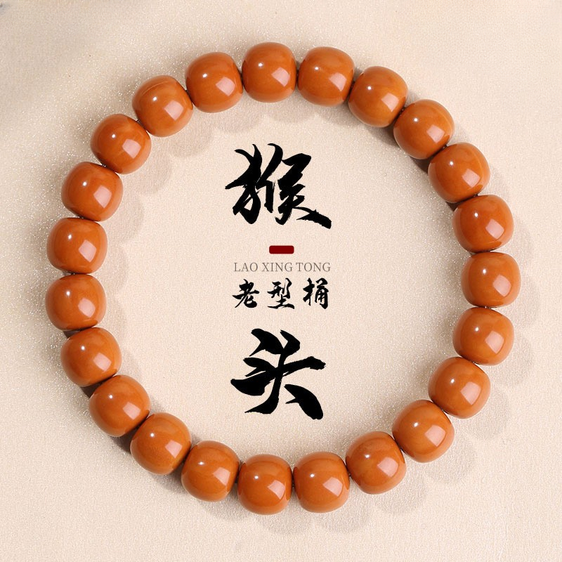 野生高端老型桶光雕刻核桃文玩核桃精品猴头文玩文玩猴头有瑕