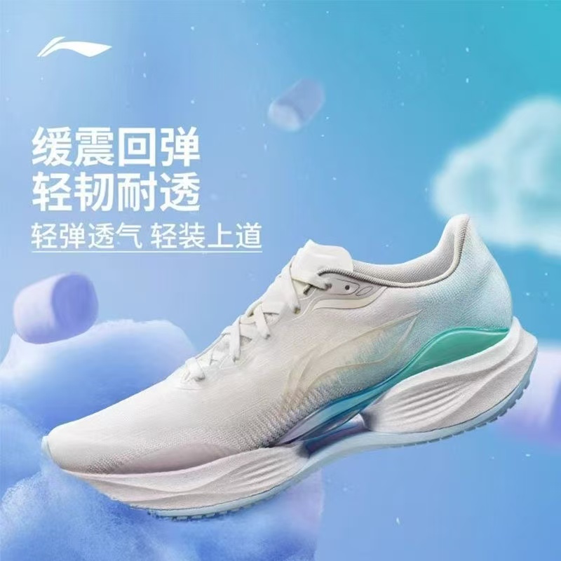 【体考体侧】李宁超轻22跑步鞋男竞速缓震防滑训练鞋透气耐磨慢跑鞋