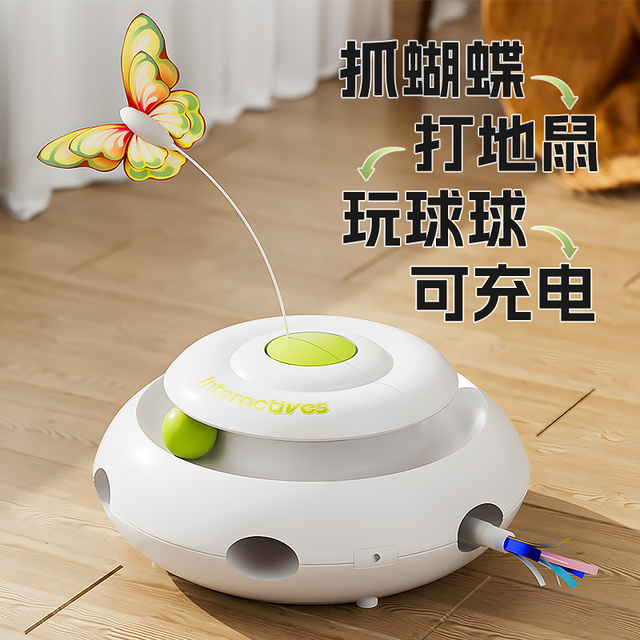 电动猫玩具智能自动逗猫自嗨解闷神器猫转盘小猫逗猫棒猫咪打地鼠