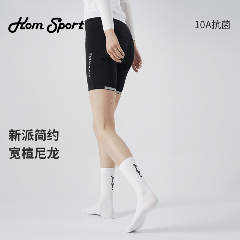 【KOM】夏季全运动压缩袜 宽楦高弹透气速干户外运动骑行中筒袜