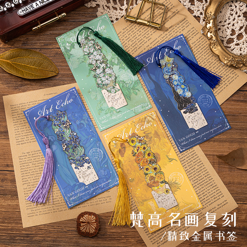 复古油画镂空书签高档精致金属梵高书签小学生奖励毕业季生日礼物