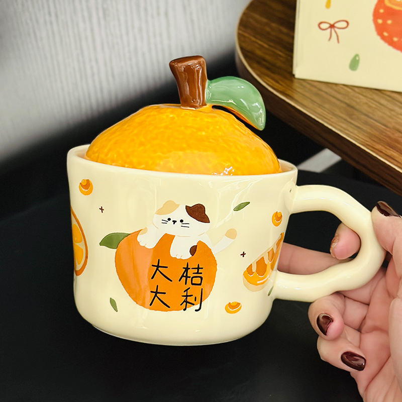 萌趣橘子猫咪马克杯带盖新奇特喜庆陶瓷杯大吉大利送闺蜜礼物伴手
