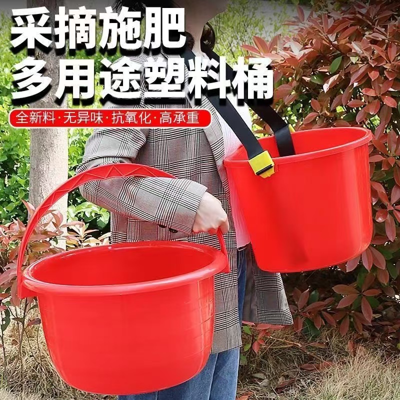 家用背篓塑料背筐肩背式撒肥桶撒种撒饲料专用桶便携式小桶批发