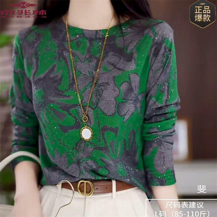 2025秋季新款时尚洋气休闲百搭圆领减龄印花长袖T恤上衣