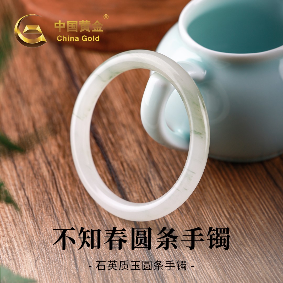 【中国黄金】不知春圆条手镯天山翠灵动飘花石英质玉手镯玉镯女款