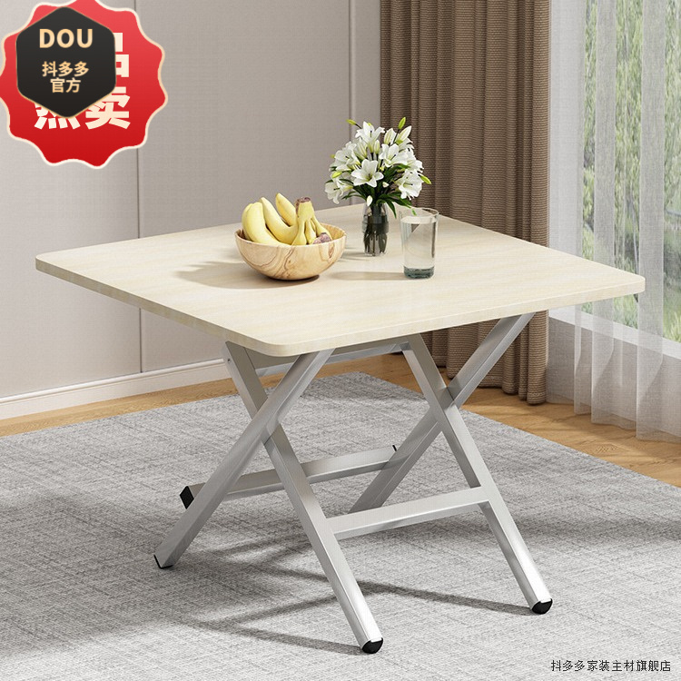 折叠桌餐桌方桌子家用简易吃饭桌子户外摆摊折叠桌椅小户型出租屋
